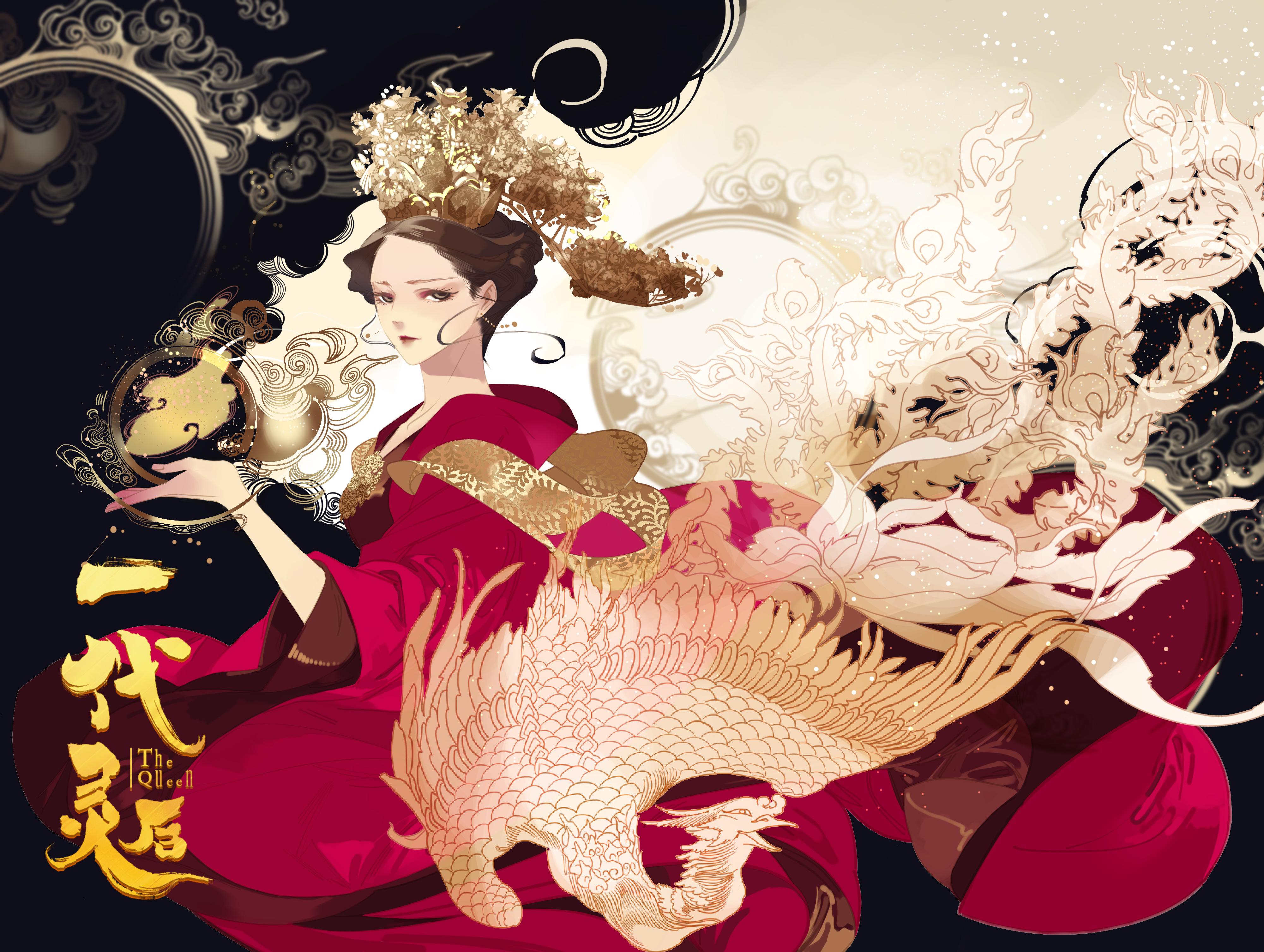 如何评价快看漫画《一代灵后》? - 知乎