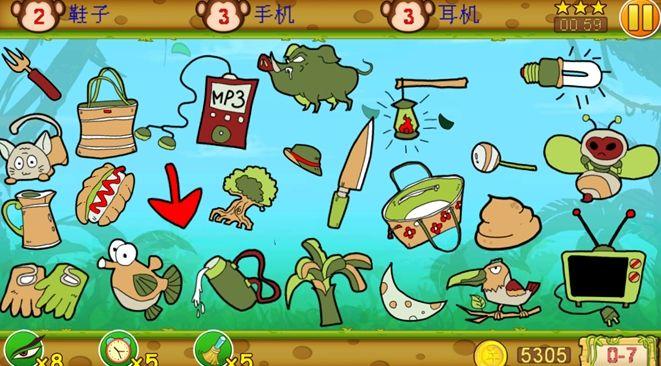 游戏一个一直找东西的游戏叫什么