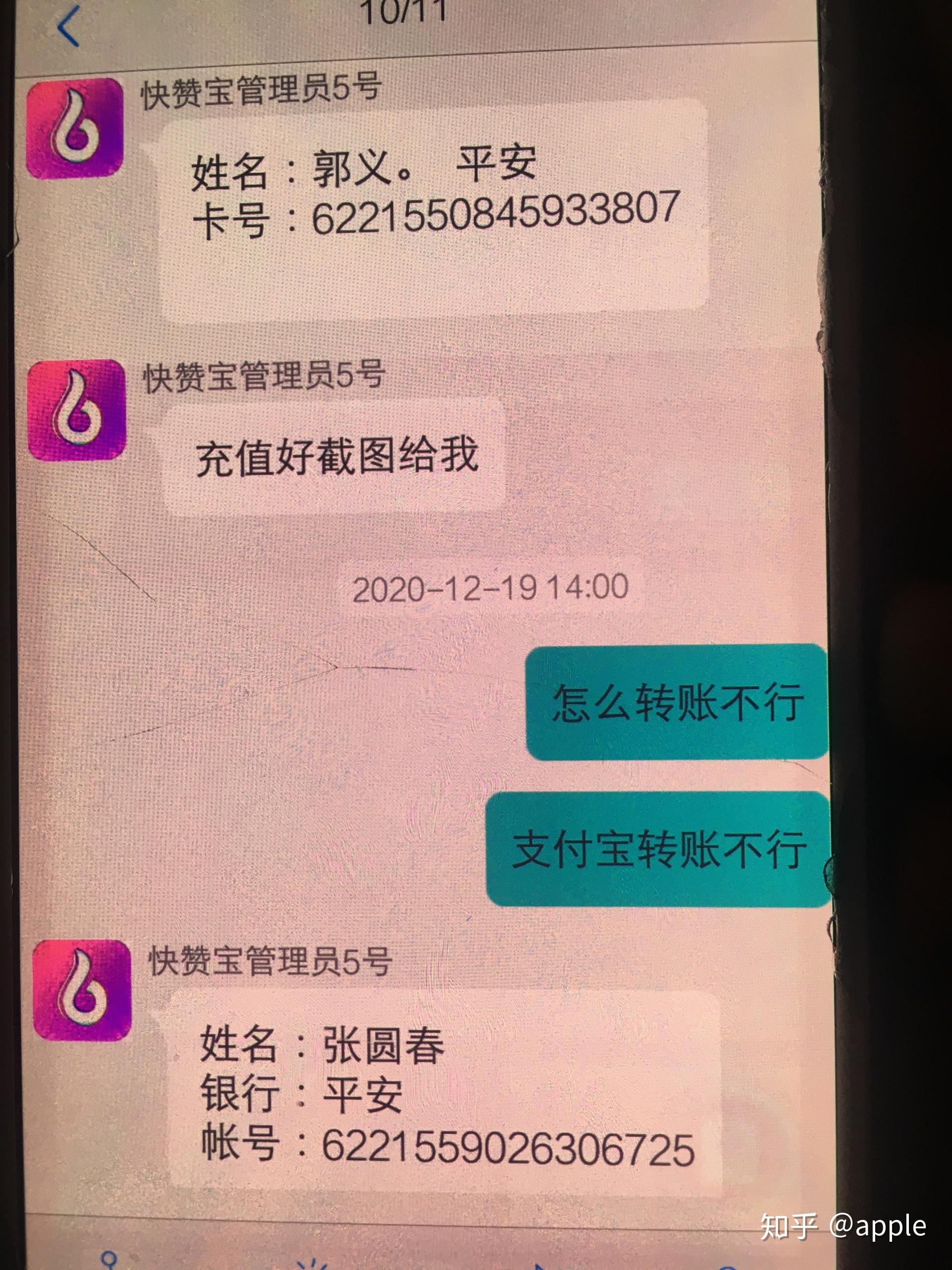 依小贝抖音快手点赞（依小贝抖音快手点赞多少）