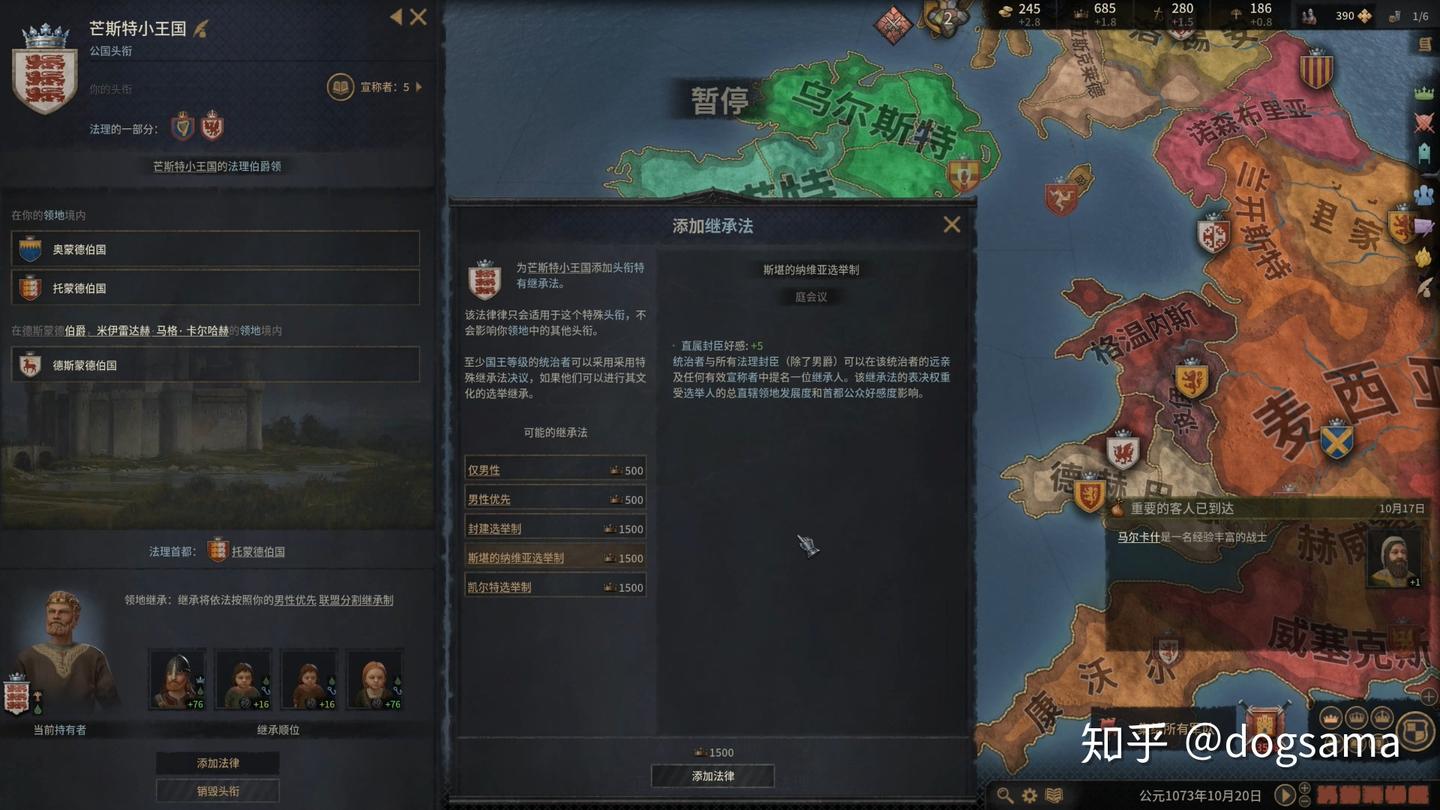 十字军之王3】评测：大奸大恶的中世纪老父亲模拟器- 知乎