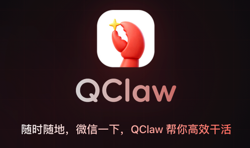 QClaw 体验报告：是生产力工具，也是待雕琢的“半成品” - 知乎