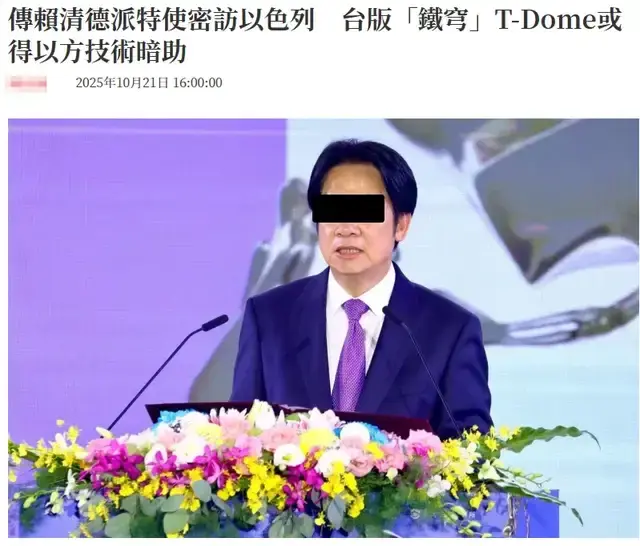 台军仿制“铁穹”防空系统,打造“台湾之盾”,能拦住东风导弹? - 知乎
