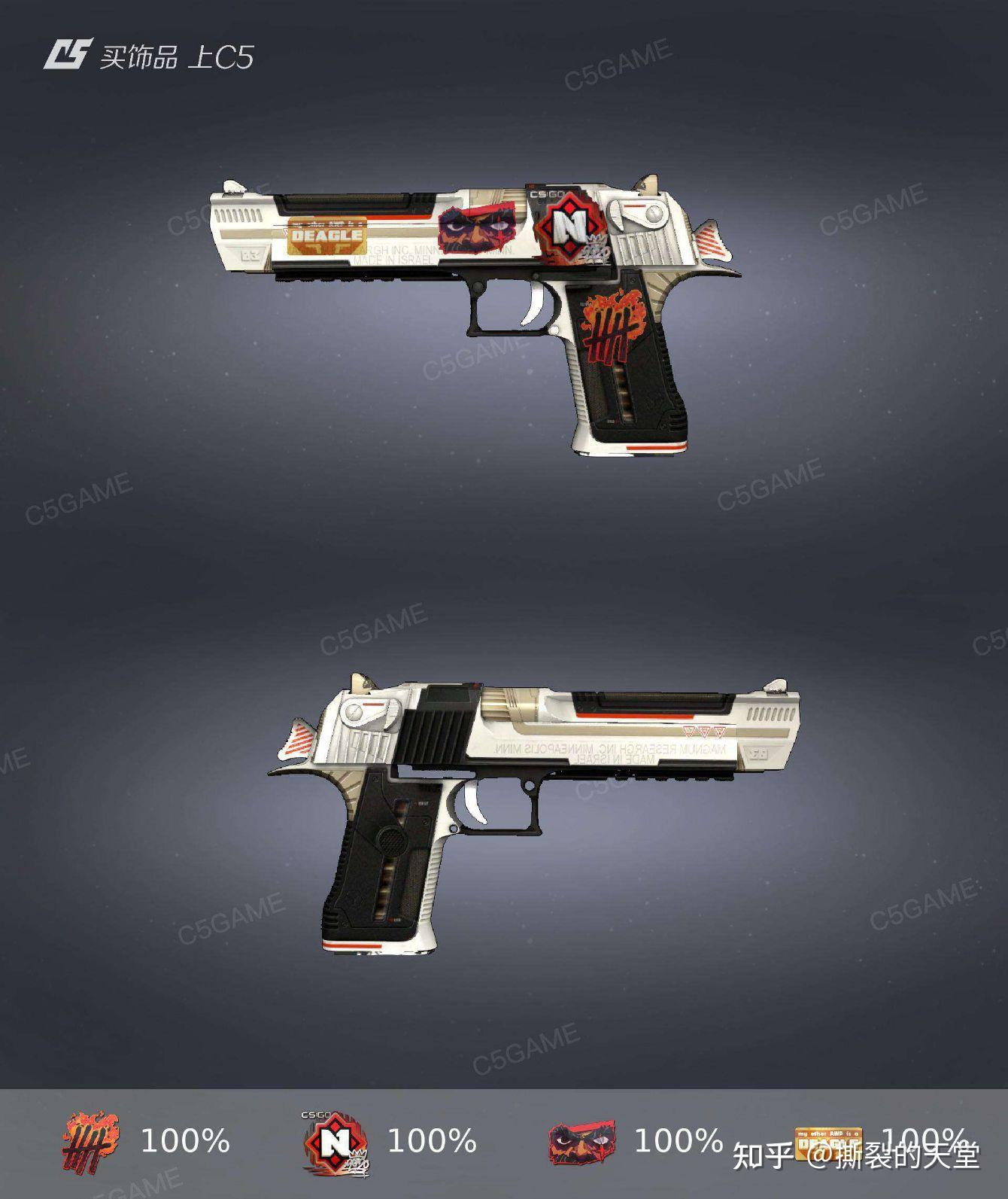 csgo机械工业沙鹰配啥贴纸好看呀? - 知乎