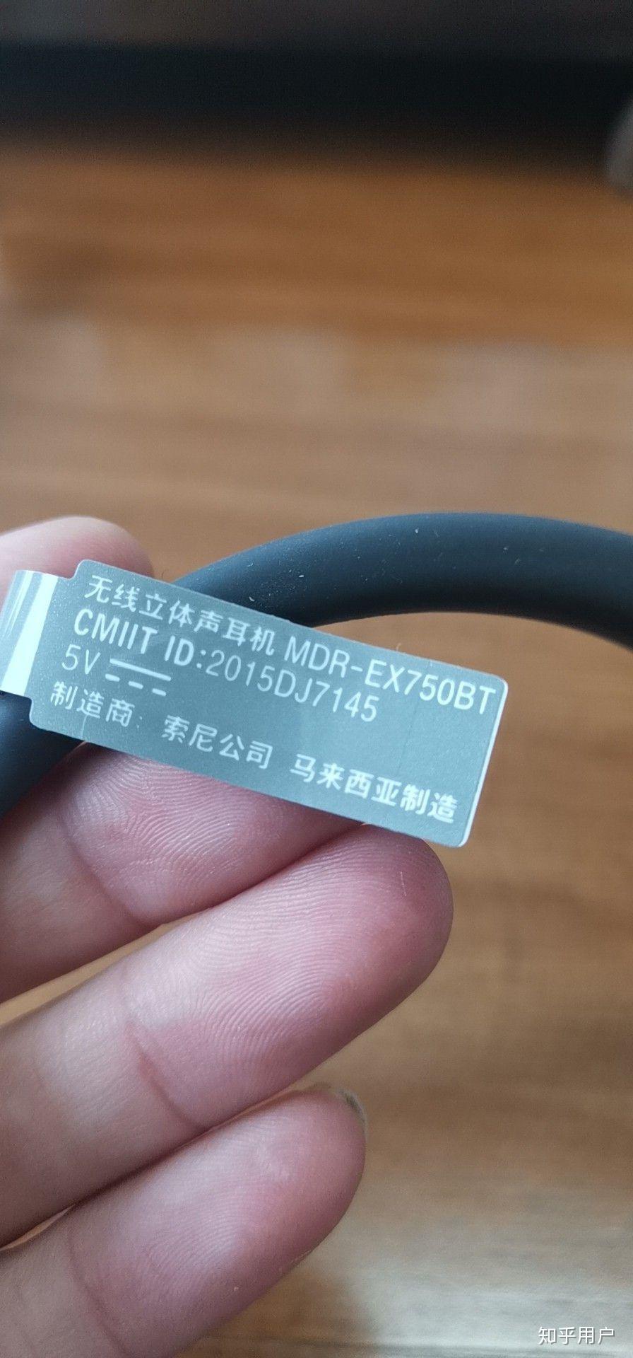 索尼耳机怎么辨别真假