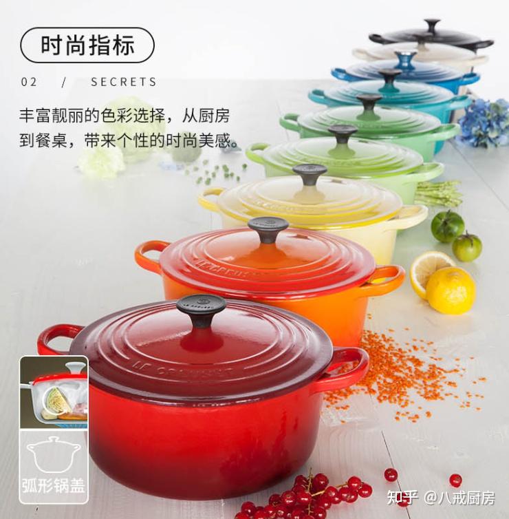 推荐一下好的珐琅锅? - 知乎