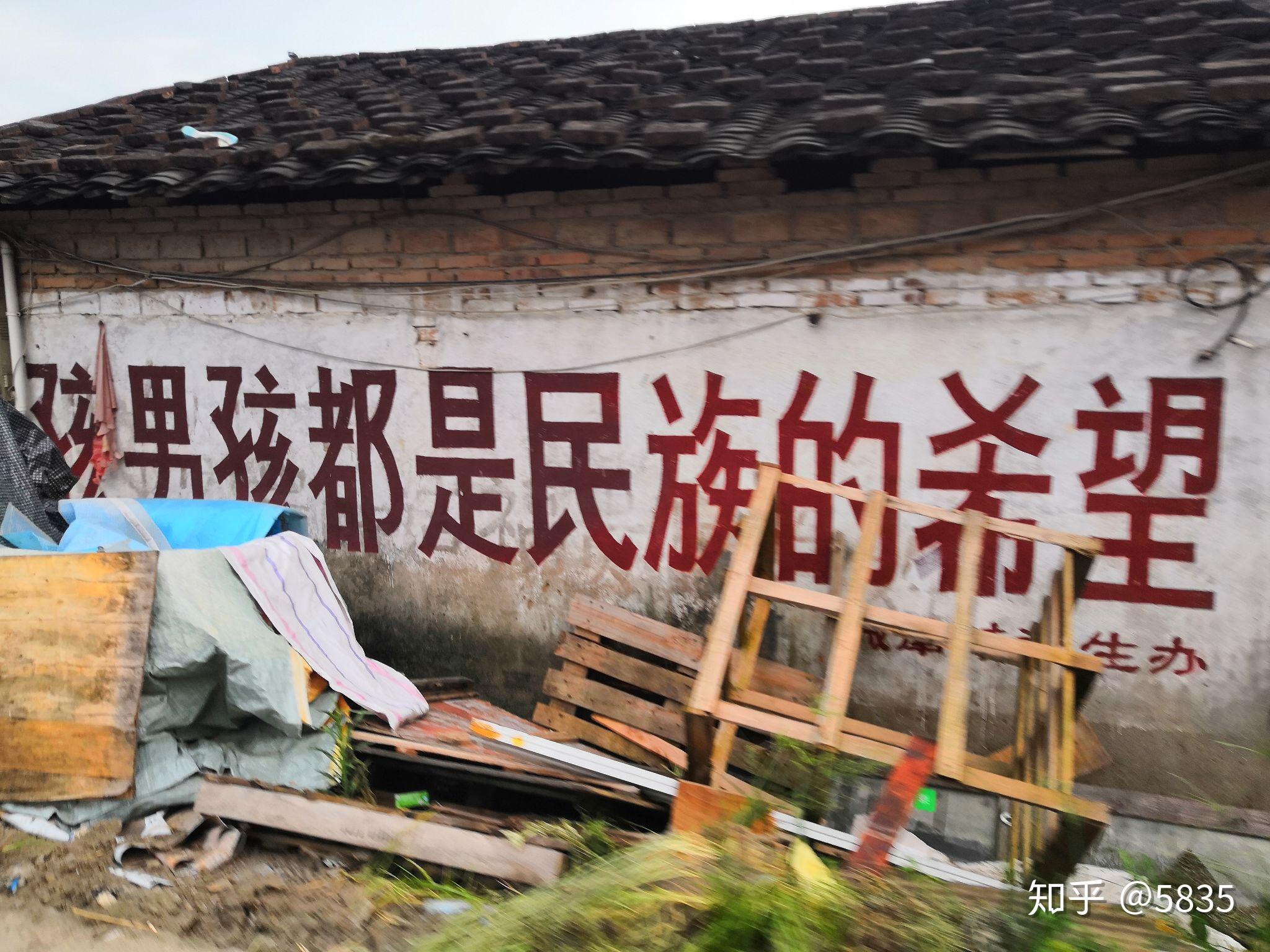 福建重男轻女是否还在盛行为什么