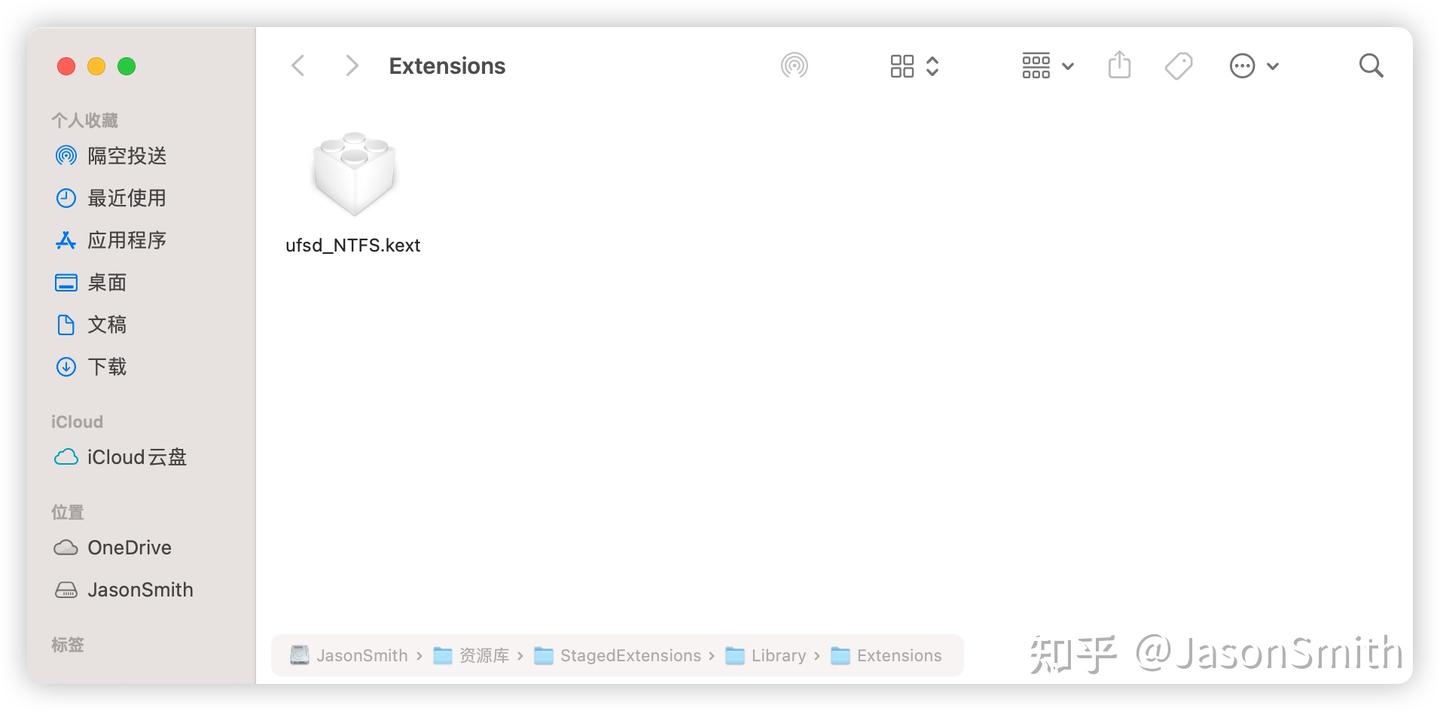 Macos kext 