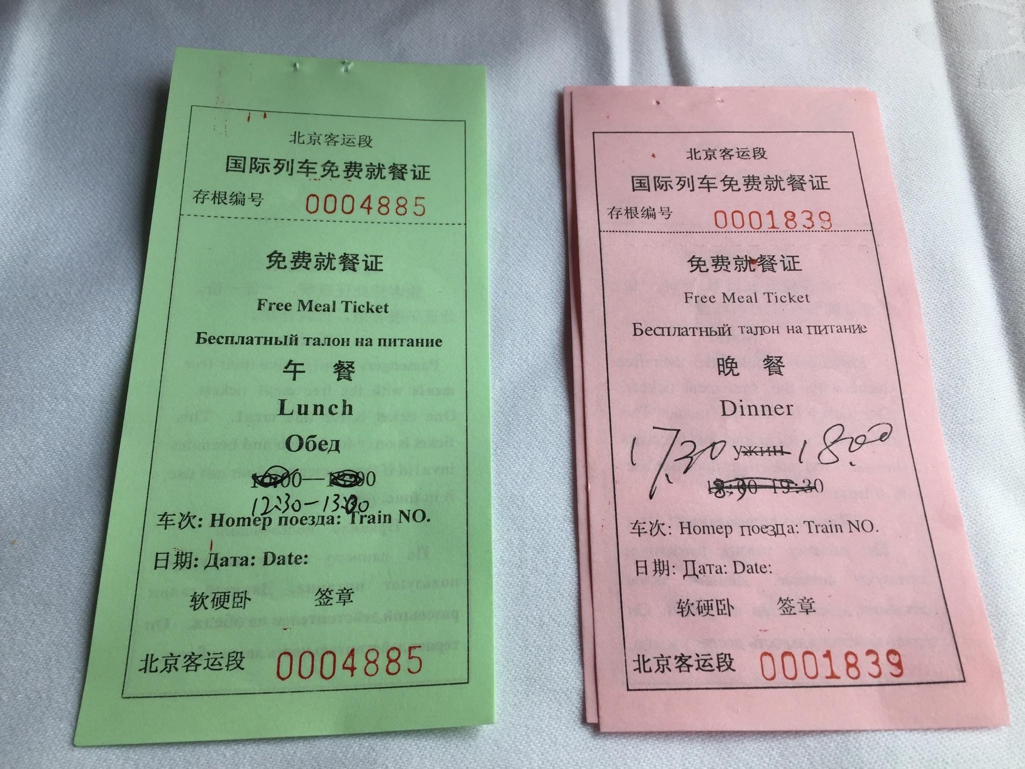 乘坐k3次国际列车从北京到莫斯科,横穿整个亚欧大陆,在西伯利亚大森林