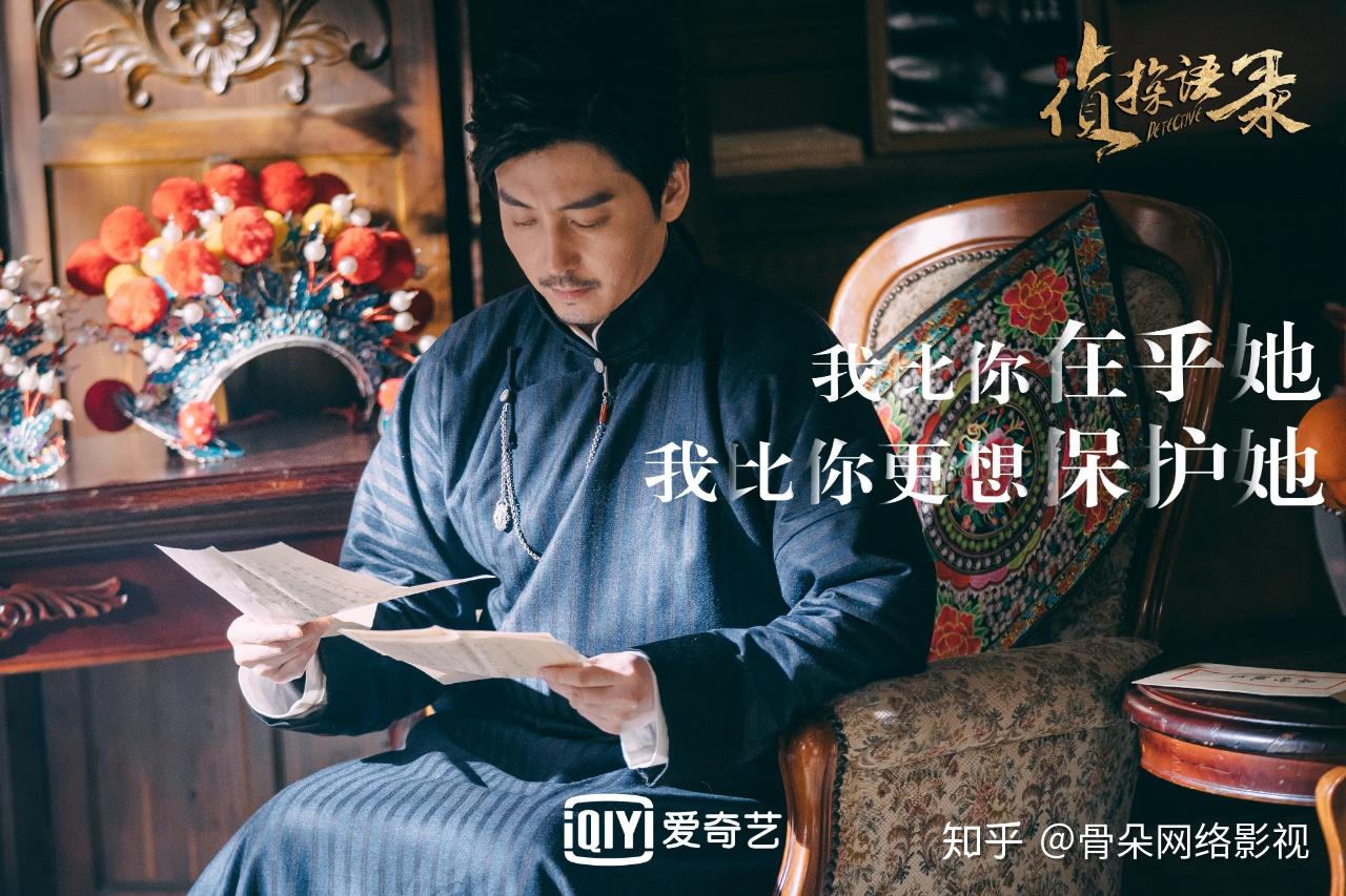 如何评价电视剧侦探语录