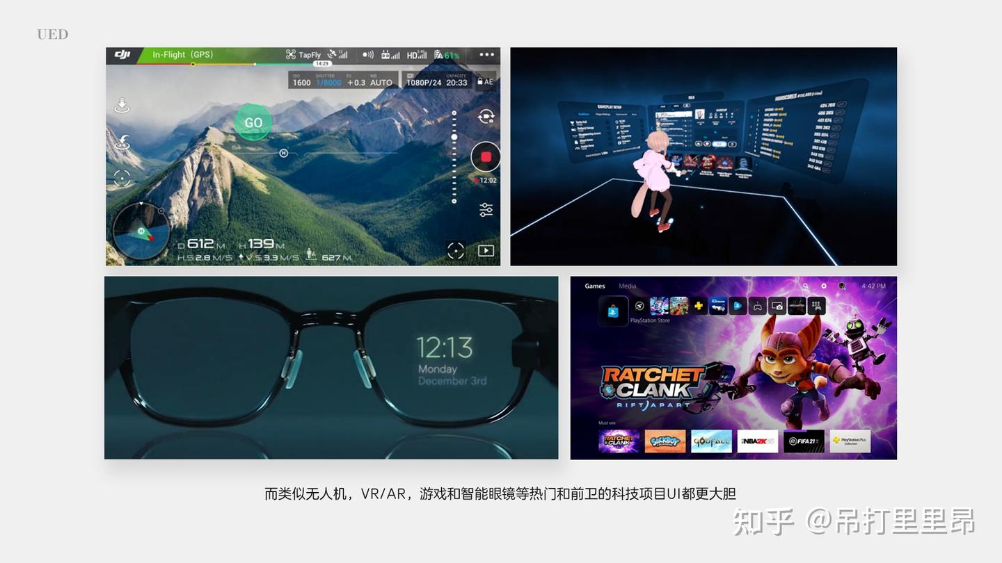 UI的进化史&基础知识普及 - 知乎