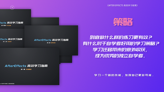 新手如何正确有效的学习AE? - 知乎