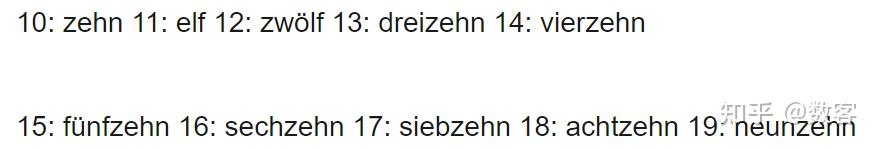 Rechnungskreise 1 Und 2 不同语言表示数字的有趣之处 - 知乎