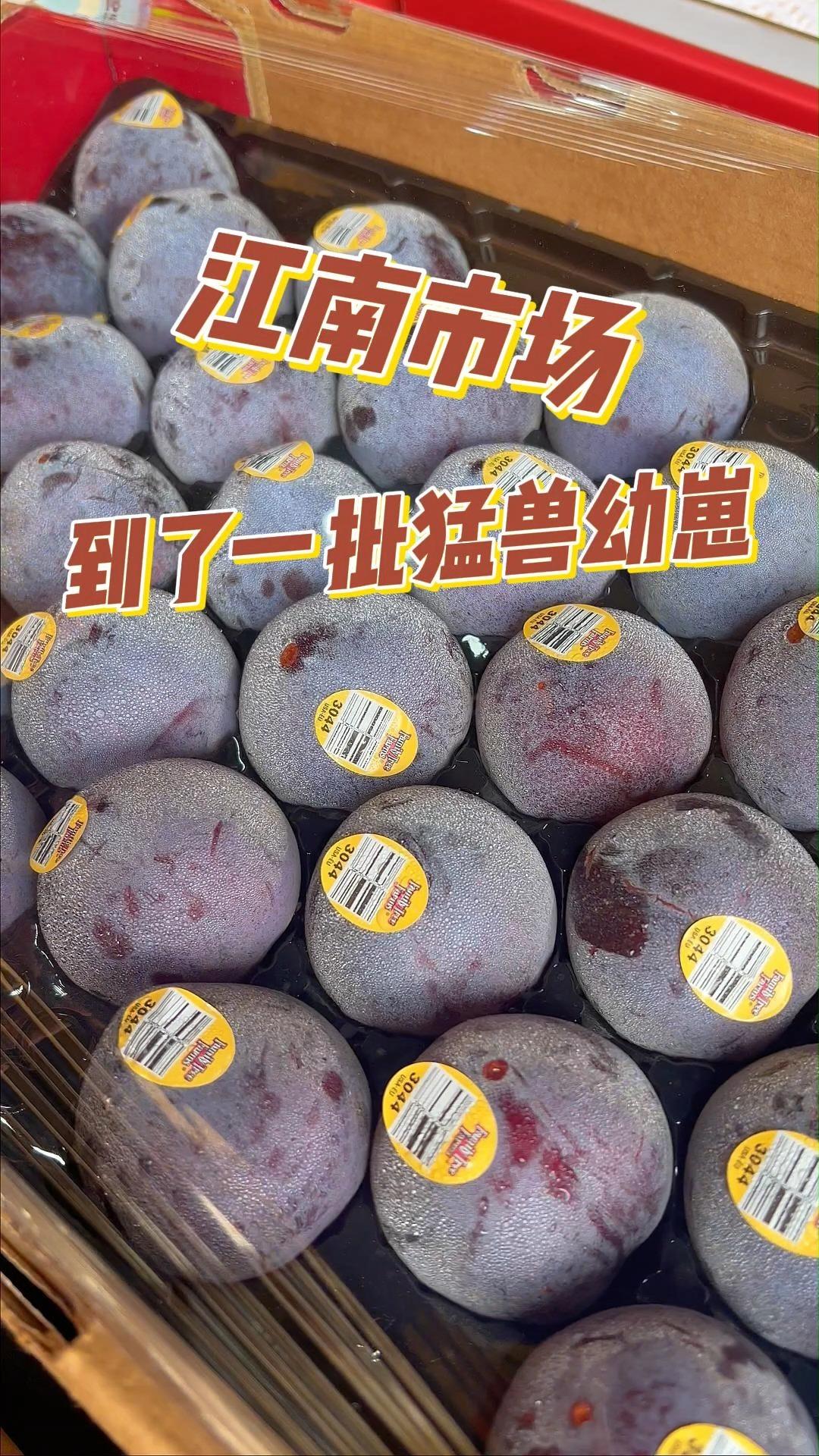 恐龙蛋鳄鱼蛋这都是什么奇特水果