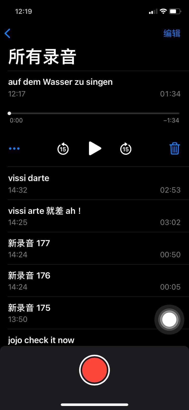 德语泛读舒伯特水上吟aufdemwasserzusingen