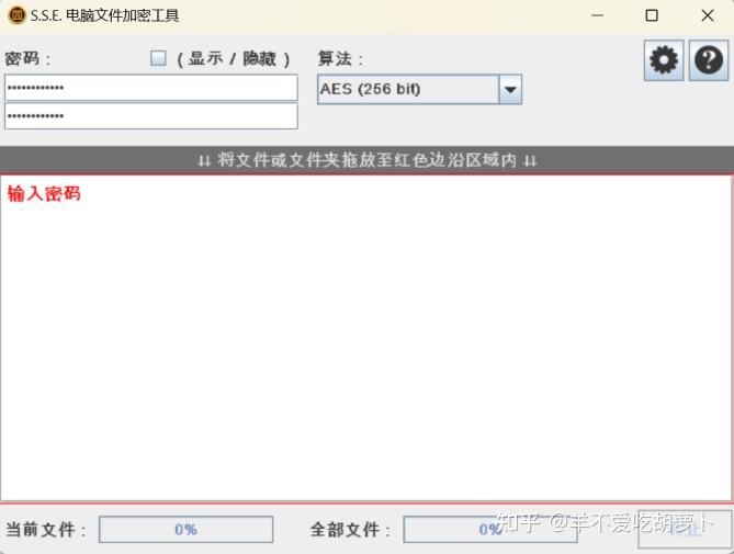 win10 系统想给某分区加密请问 VeraCrypt 和 bitlocker 那个更安全 吾爱破解 52pojiecn