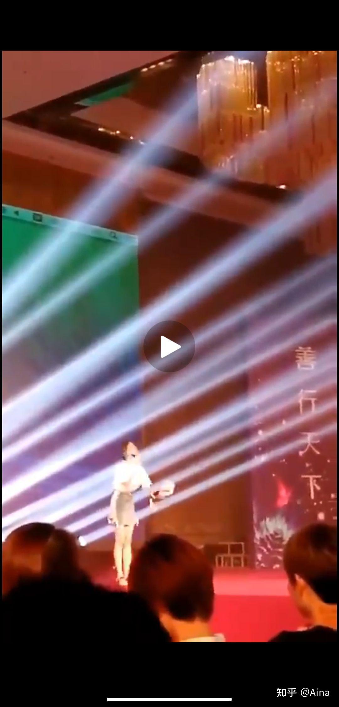 衡水二中那个主持人现场直播td掉出来的瓜是真的吗?