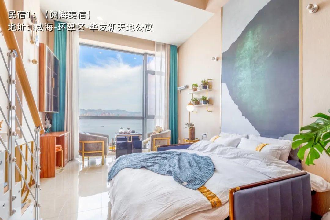 威海民宿合集:全网都在问的海景民宿就在这儿了!人均几十元躺床上看海! - 知乎