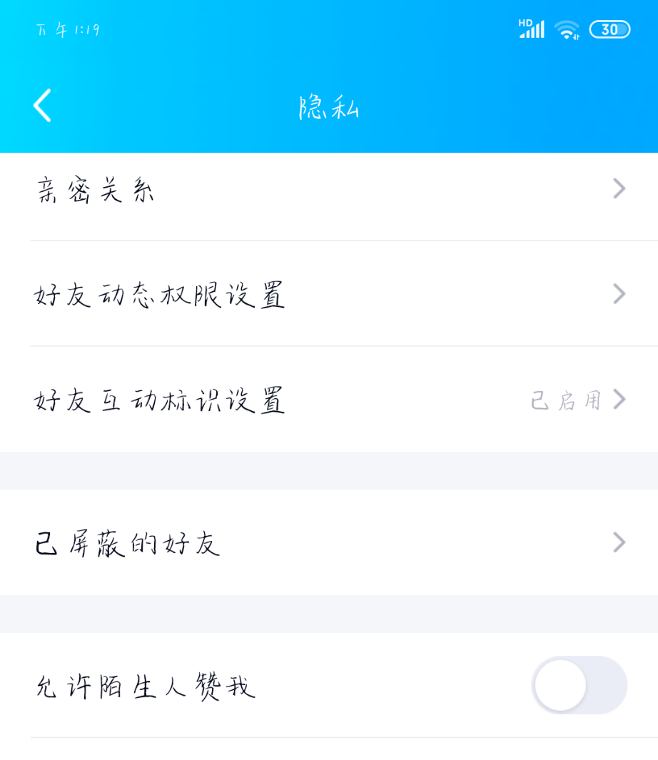 qq空间真人点赞10条(空间真人赞10个)