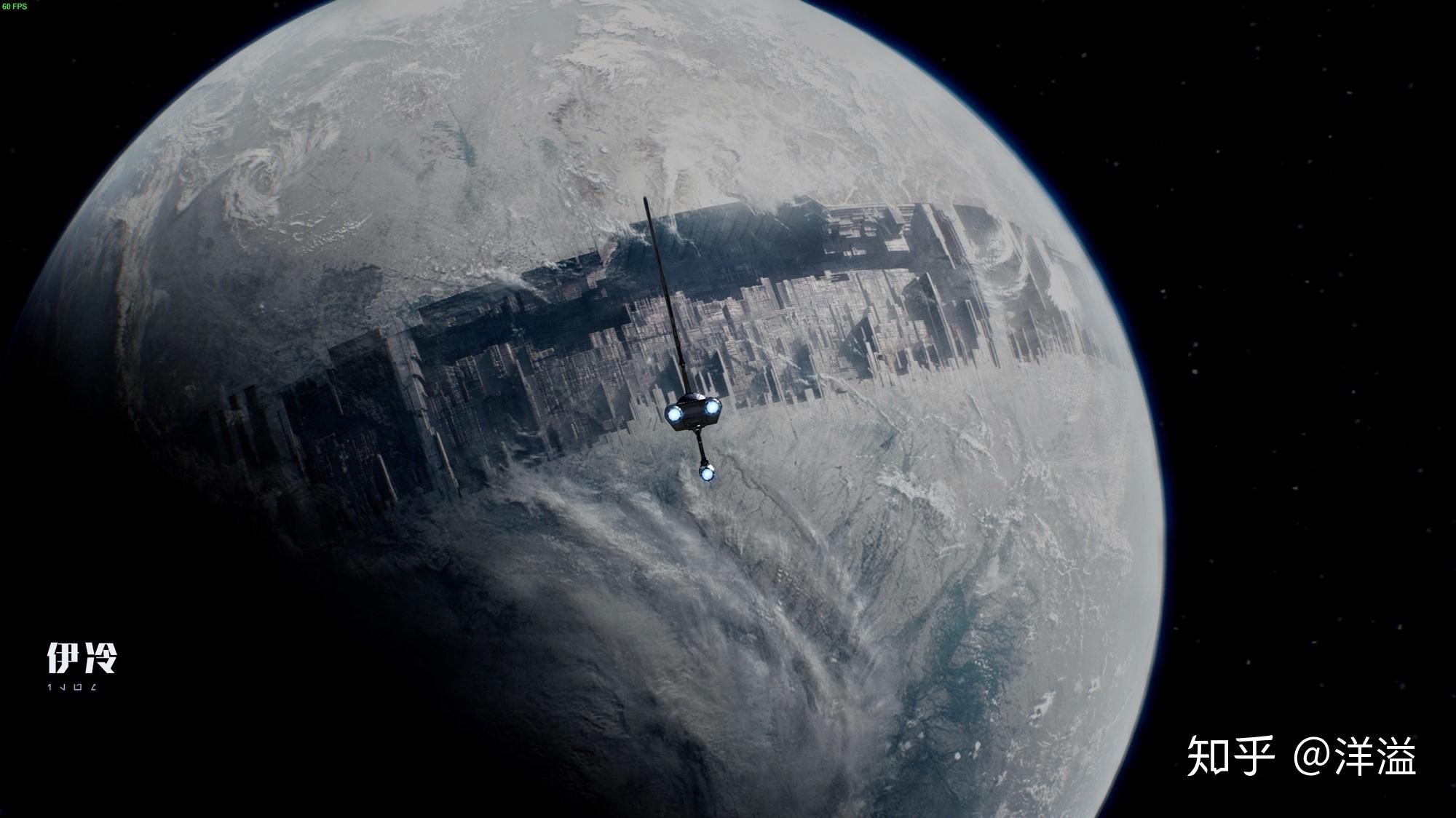 弑星者基地是建在伊冷上的吗