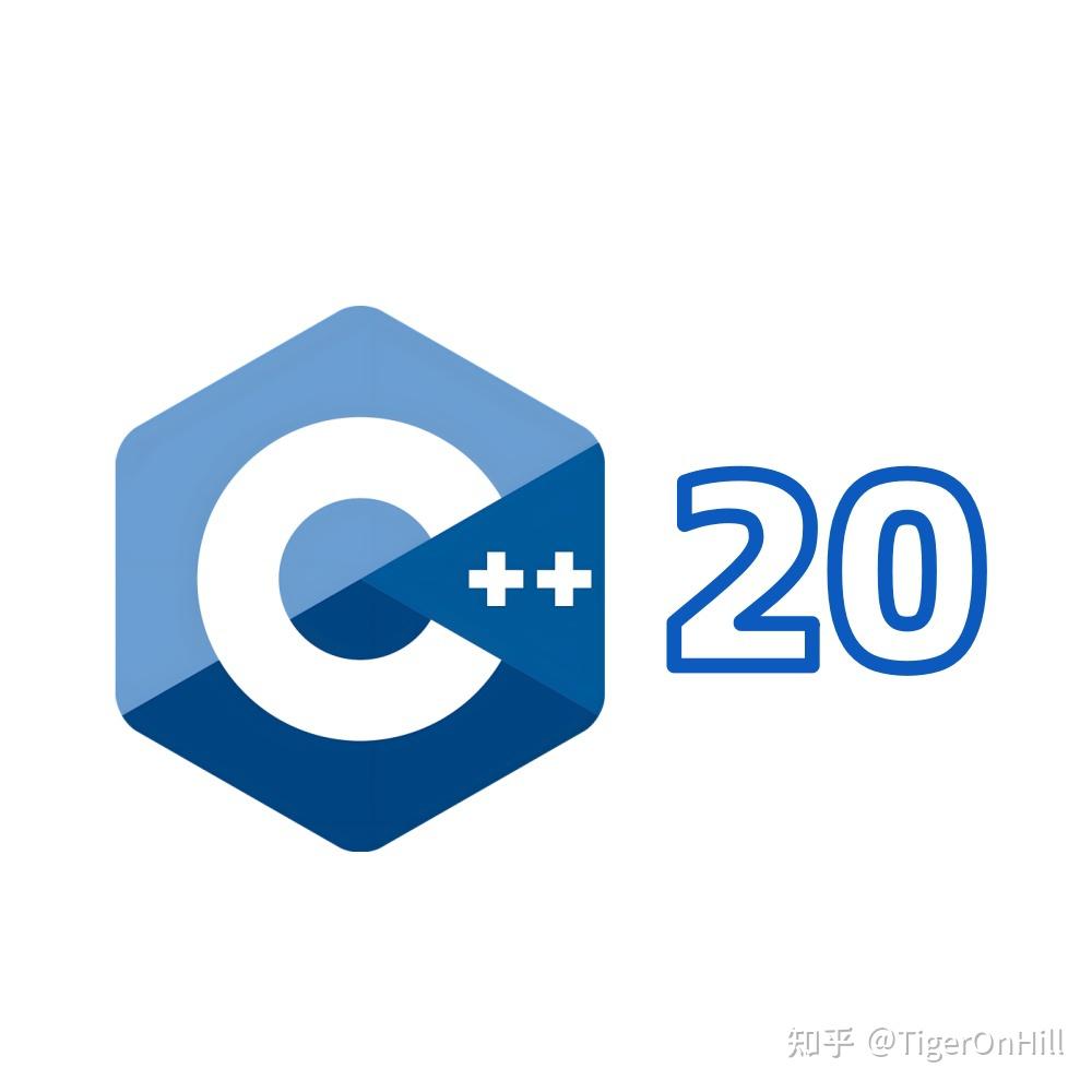 解锁C++20：编程世界的超级进化 - 知乎
