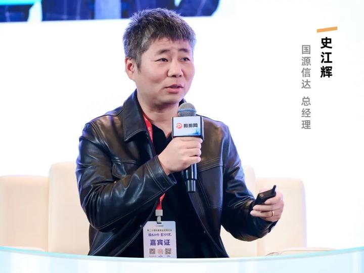 国源信达史江辉:2026股票和黄金有望继续走牛!电池和储能或有机会 - 知乎