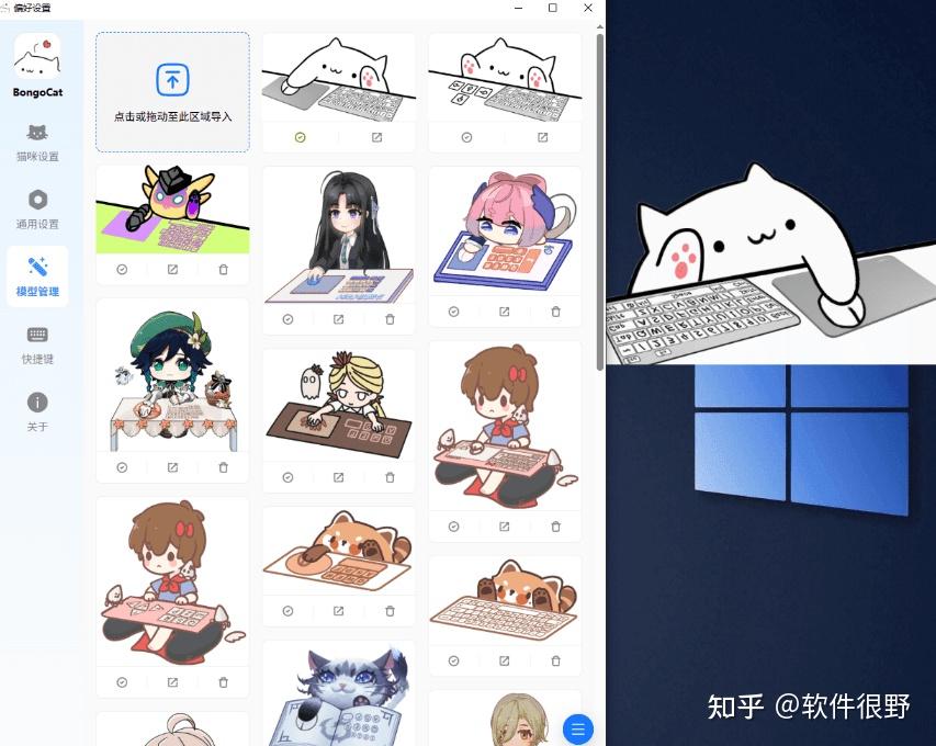 火爆B站的桌宠来了！附带20+全套皮肤，完全免费！ - 知乎
