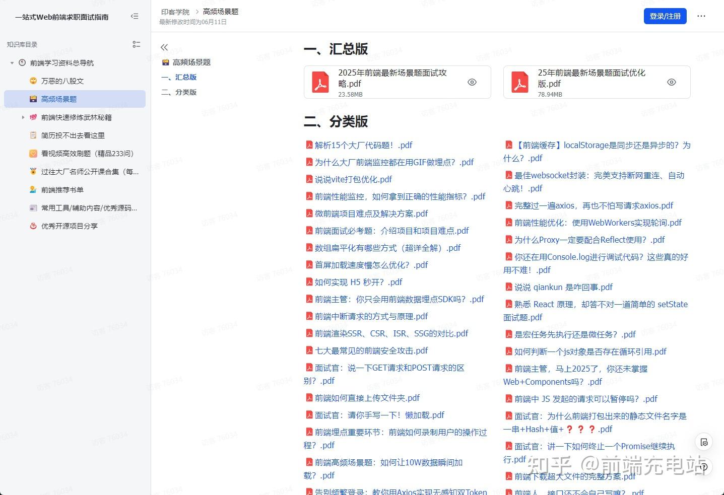 用好了 defineProps 才叫会用 Vue3，90% 的写法都错了 - 知乎
