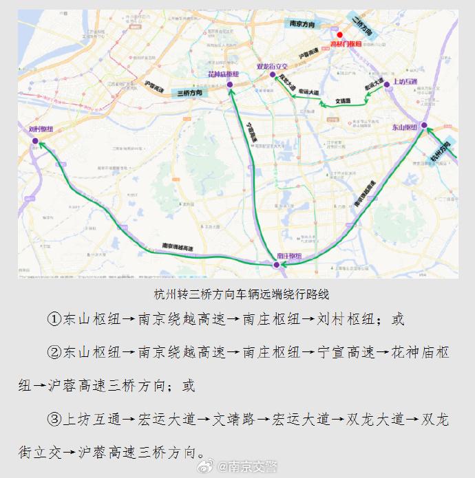 南京绕城公路范围图图片