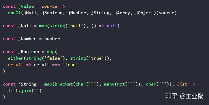 从零开始用函数式实现 JSON Parser - 知乎