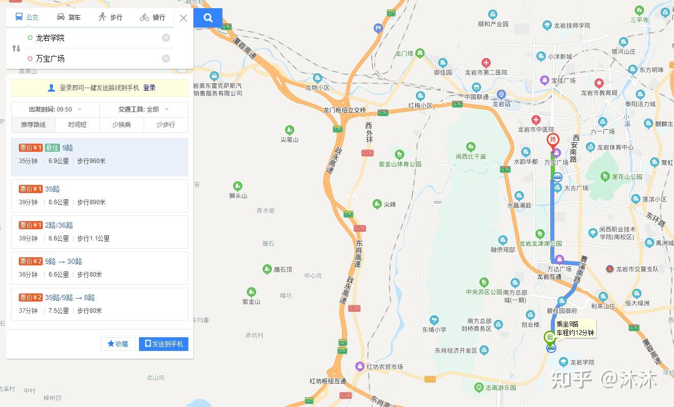 龙岩学院校内地图图片