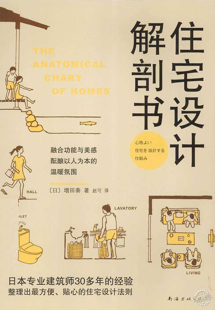 室内设计专业推荐书单,收录书籍40+,建议收藏! - 知乎