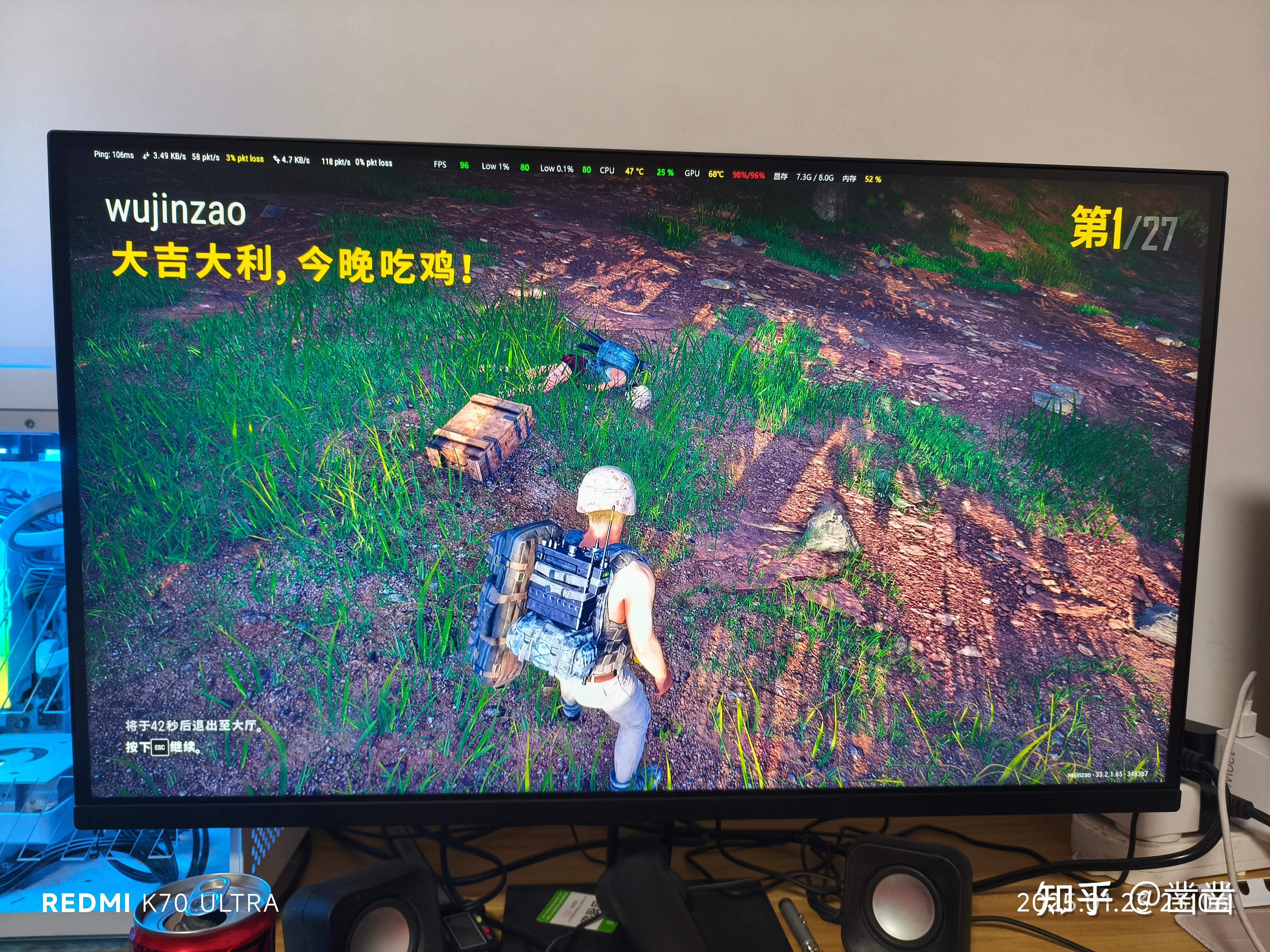 总结:绝地求生游戏还是值得一试的