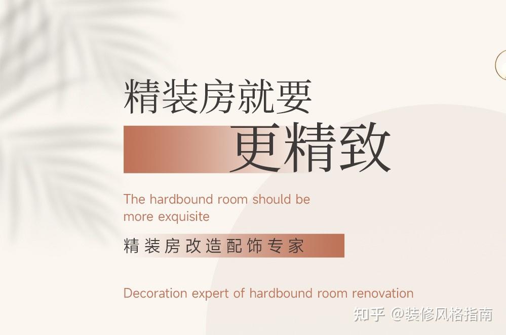 上海装修公司口碑排名（业主口碑推荐） - 知乎