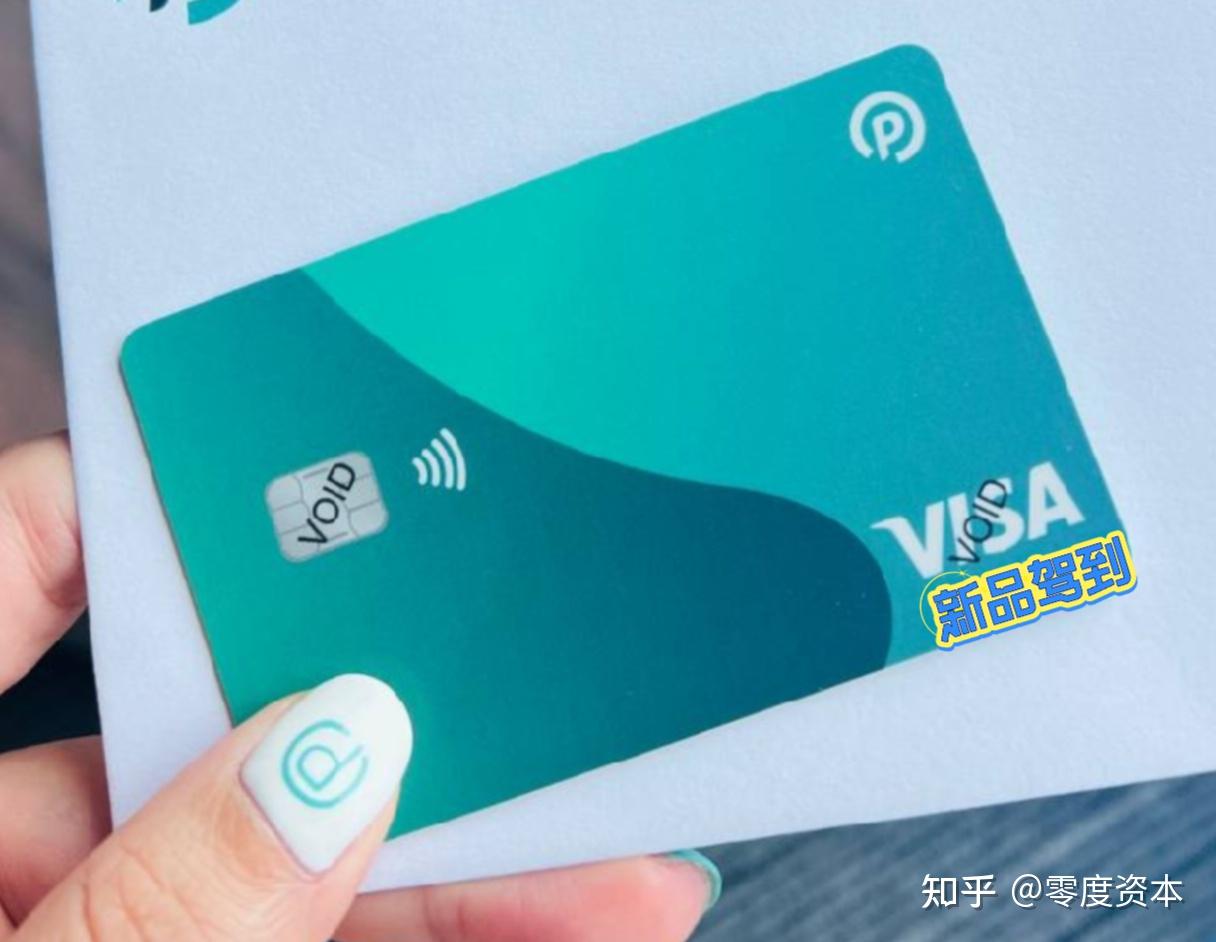 5分钟搞定VISA虚拟卡，告别银行风控，海淘/数字游民必备 - 知乎