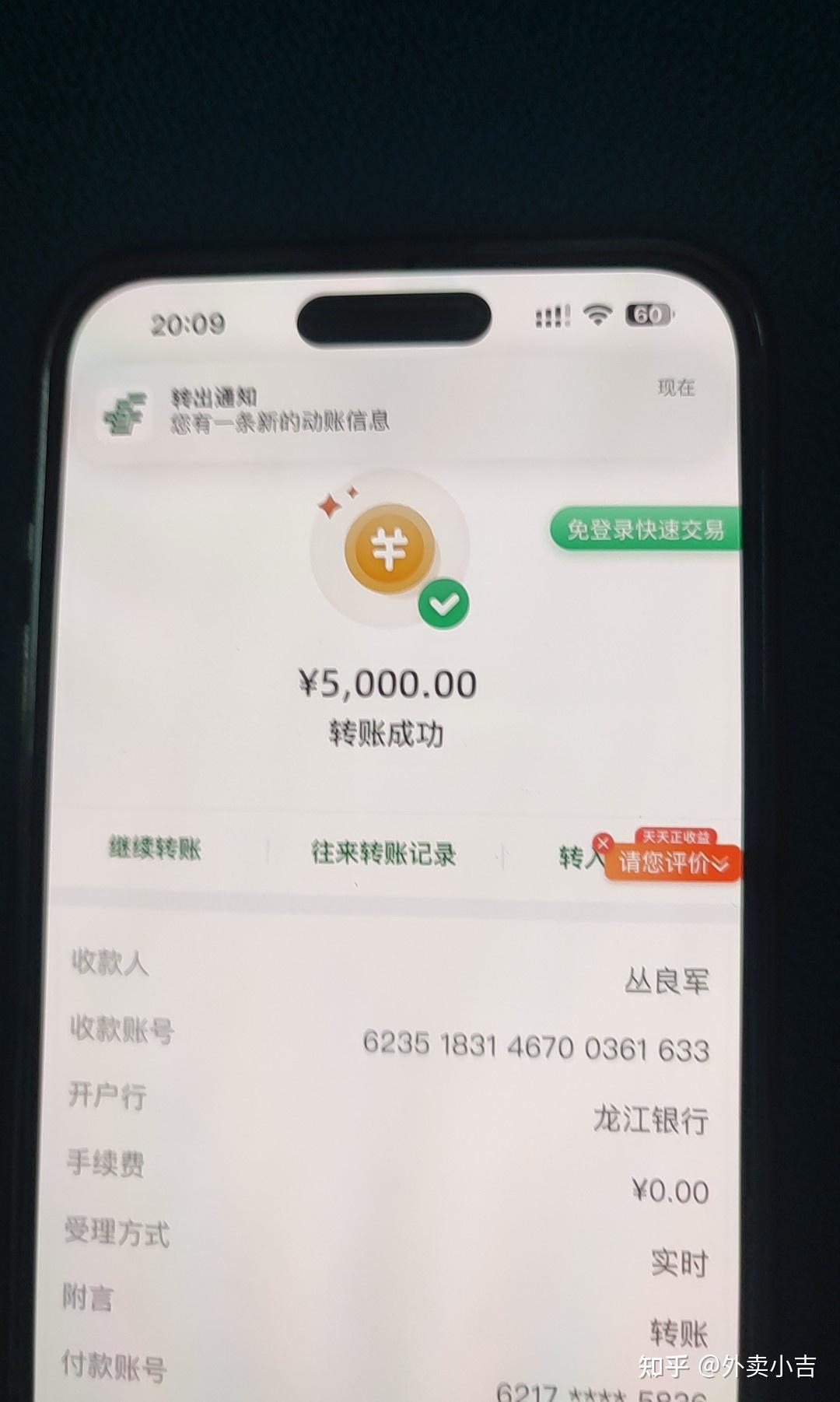 4天时间输掉了所有积蓄希望大家千万不能在网赌