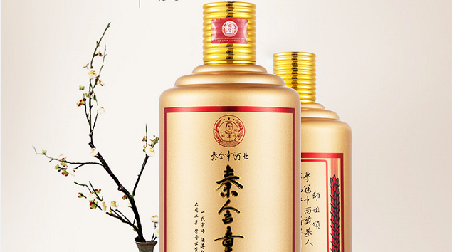 酒界泰斗秦含章告诉你什么是匠心好酒