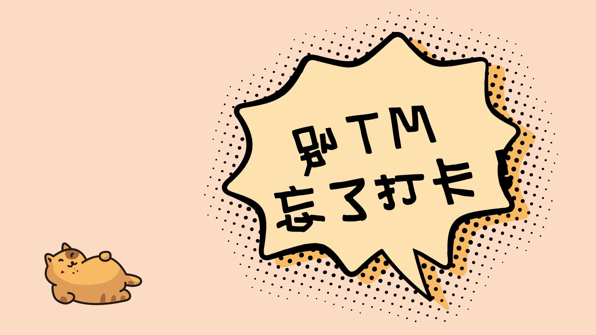 请问关于咪咕kindle督促打卡的壁纸还有吗