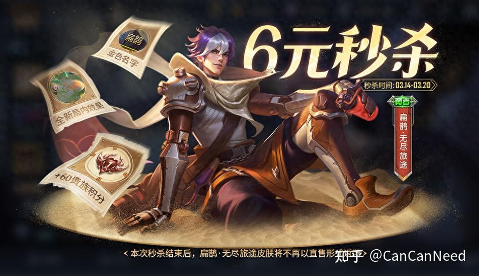 王者荣耀英雄扁鹊的化身博士这款皮肤手感怎么样