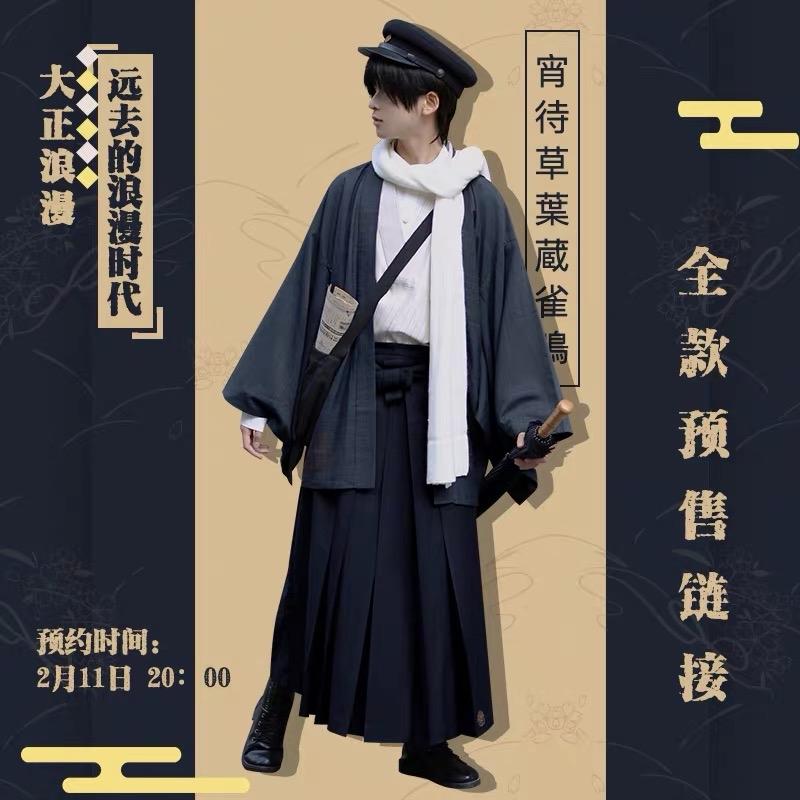 有什么大正风格的服装店铺安利吗