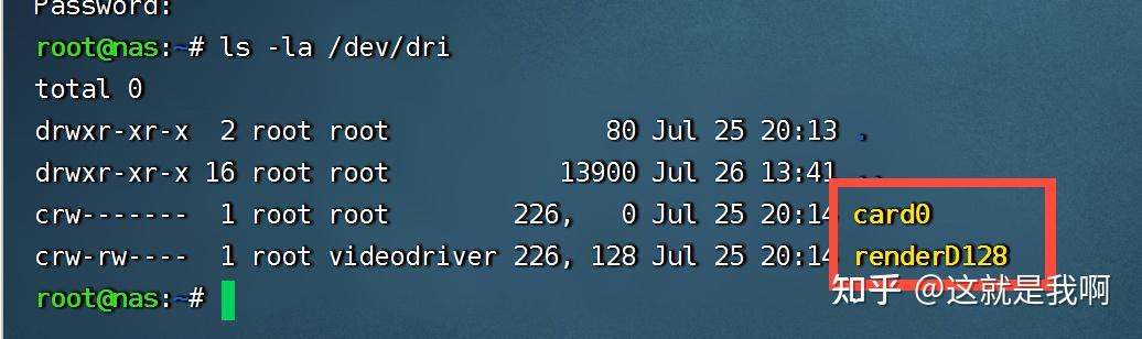 群晖nas有些什么基本和好玩的功能?插图10 群晖nas有些什么基本和好玩的功能?插图10