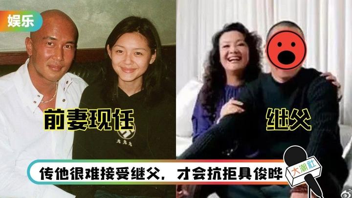 汪小菲继父原来也留光头+戴黑框眼镜!网民:和大S老公傻傻分不清 - 知乎