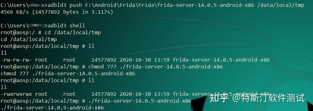 如何用Frida做Android隐私API检测！一篇全搞定 - 知乎