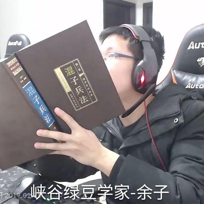 如何评价斗鱼主播余小c