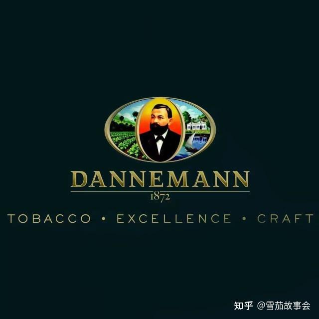 dannemann是什么牌子的雪茄