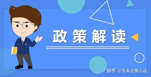 什么是建档立卡?河南专升本建档立卡政策是什么?插图2 什么是建档立卡?河南专升本建档立卡政策是什么?插图2