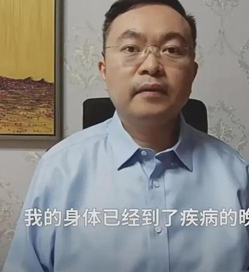 京东前副总裁蔡磊投入超17亿对抗渐冻症每天工作16个小时