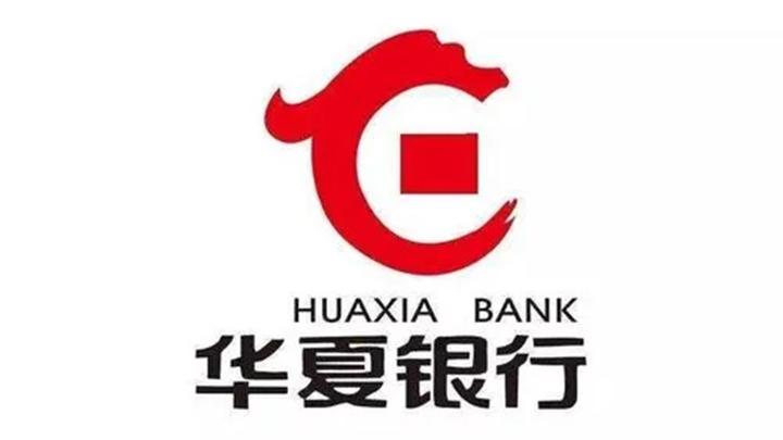 2024年华夏银行校园招聘提前批数学统计专业笔试通知