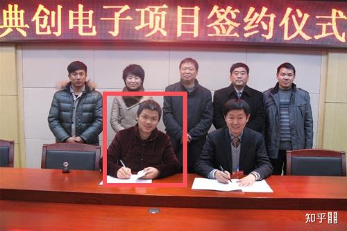 武汉弘芯,济南泉芯等曾经的"关键"先生叫曹山,看看这张身份证,"他"