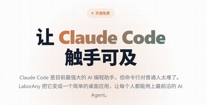 为什么 Claude Code 需要一个图形界面 - 知乎