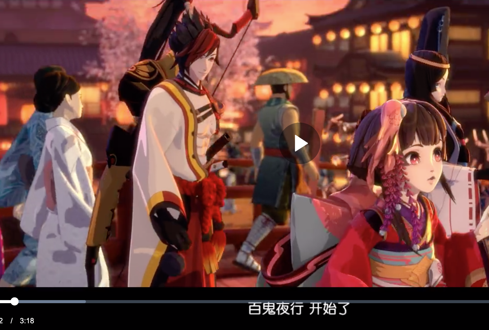 如何评价网易阴阳师新篇章百鬼夜行